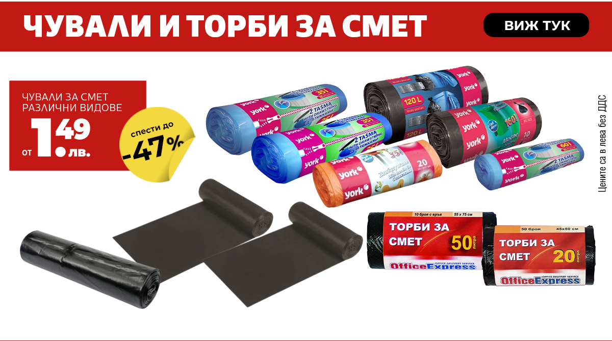 Чували