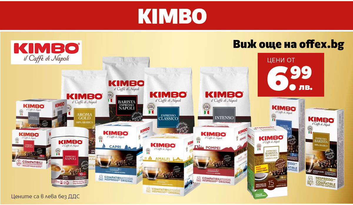 Kimbo