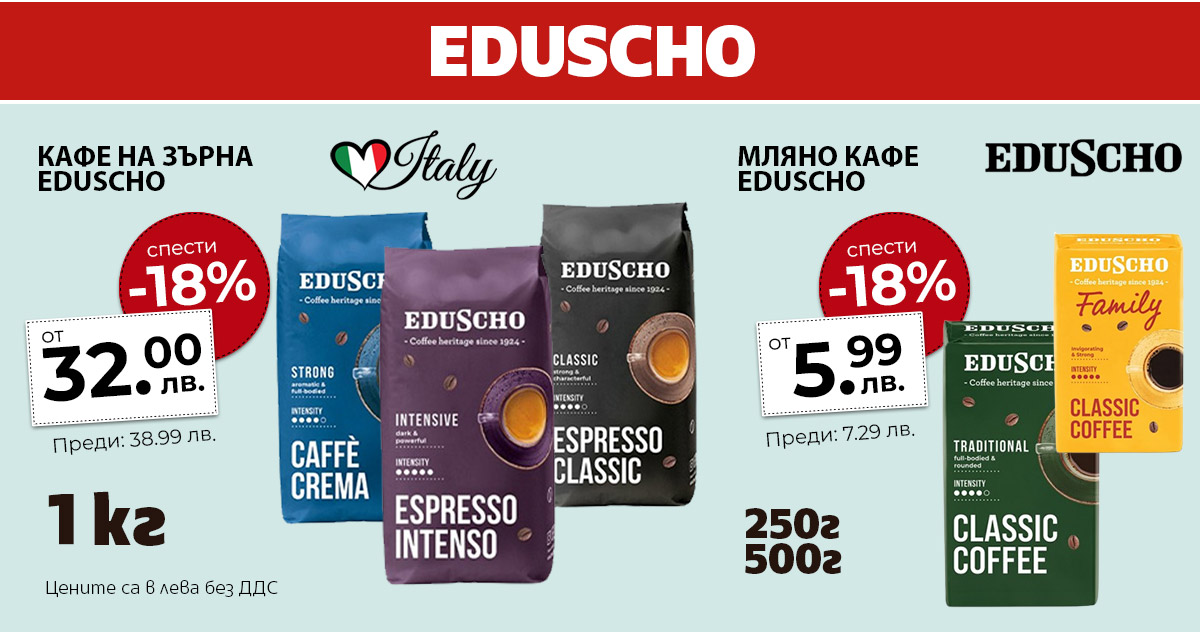 Eduscho