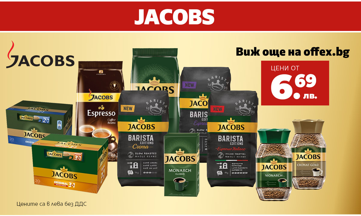 Jacobs