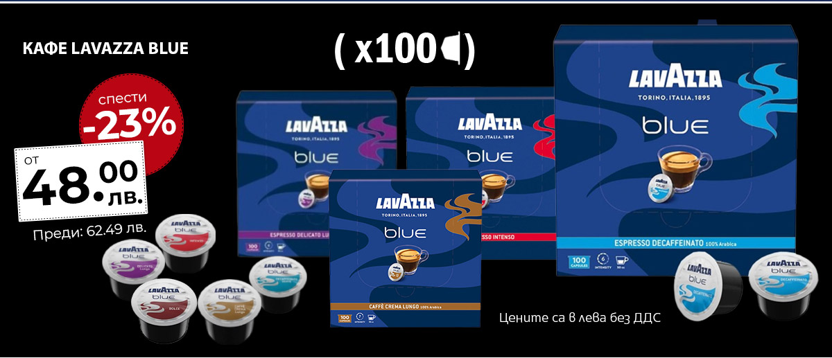 Lavazza