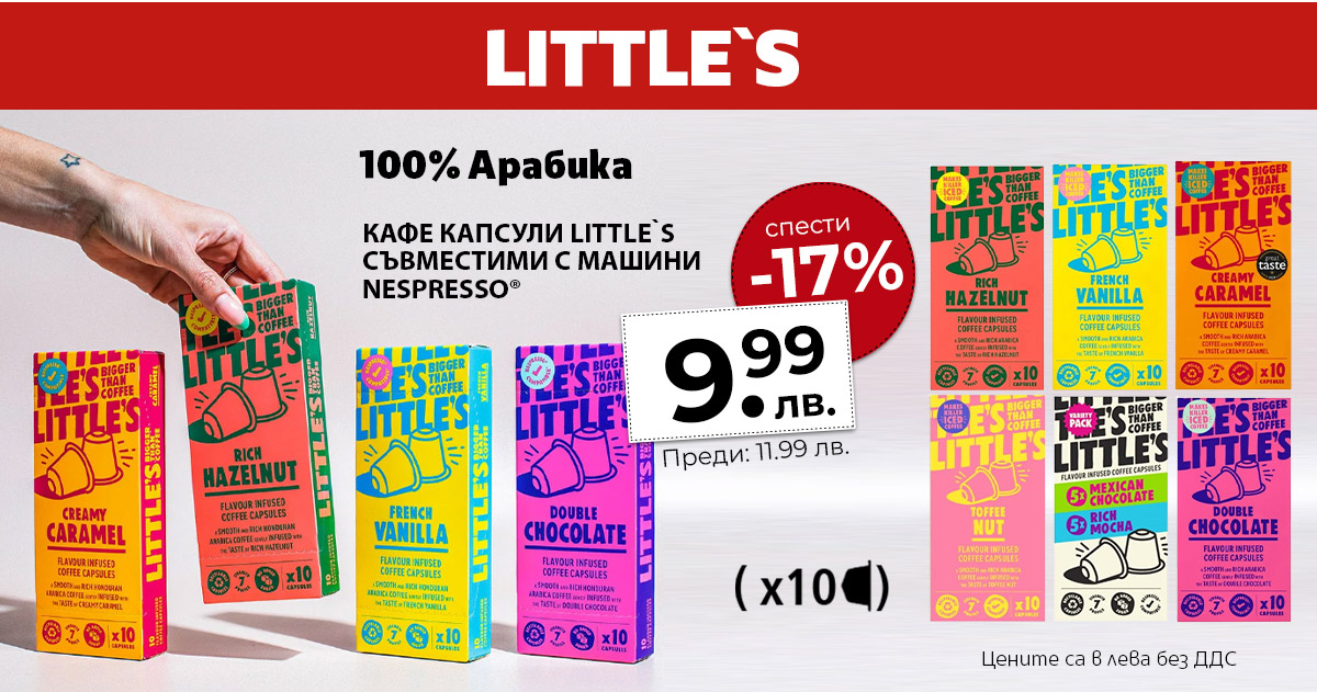 Little's
