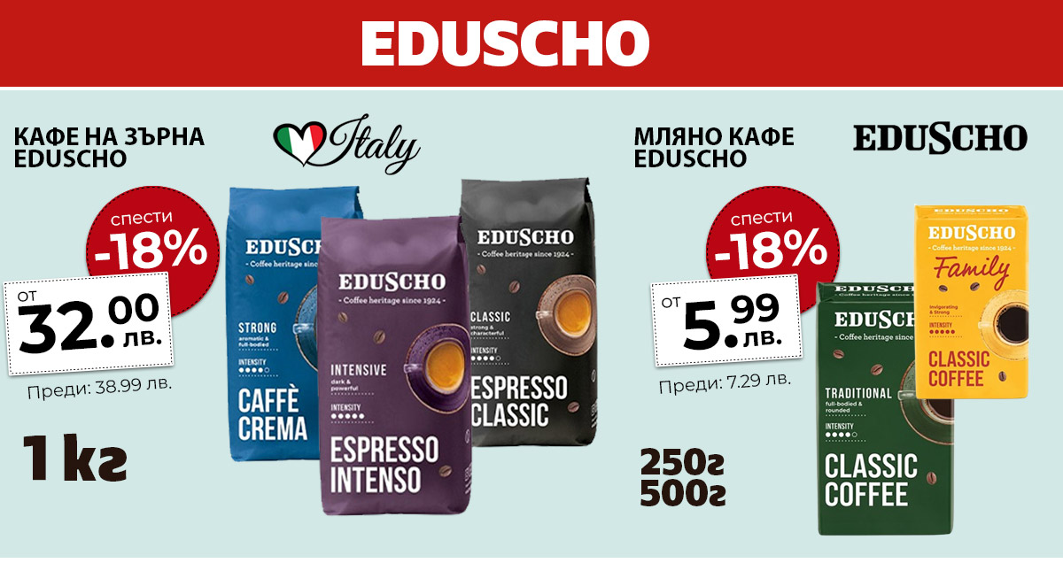 Eduscho