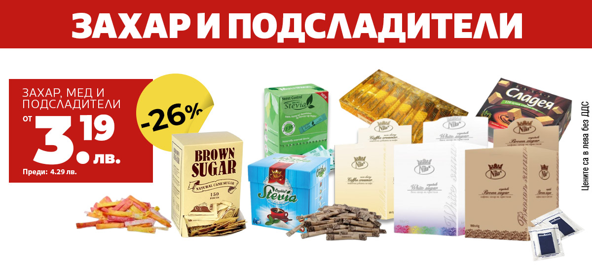 Захар