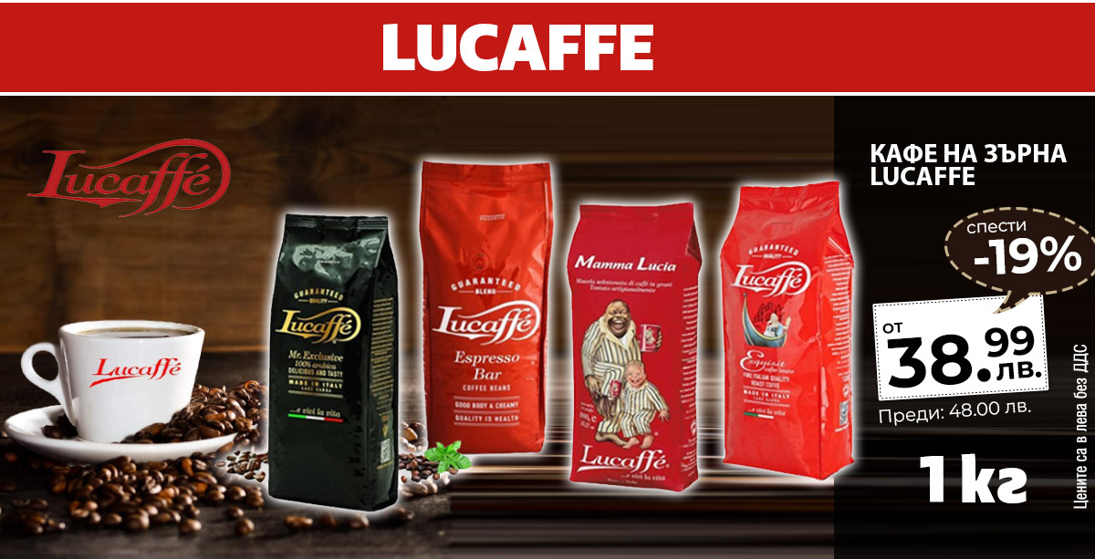 Lucaffe