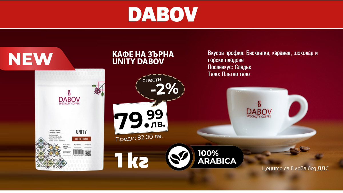 Dabov