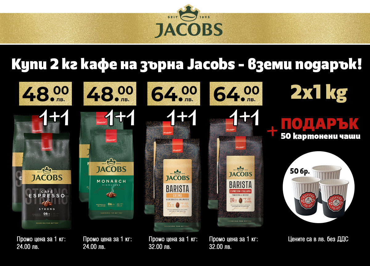 Jacobs