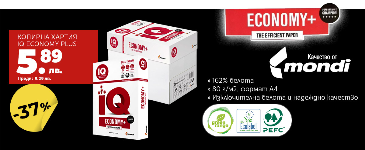 Копирна хартия IQ