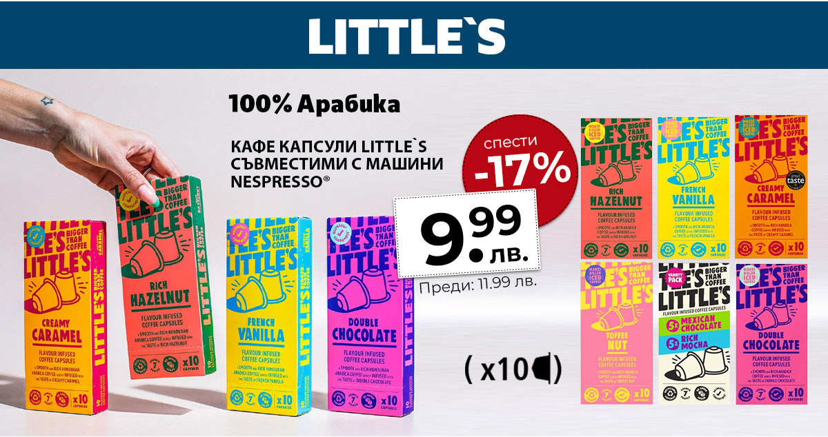 Little's