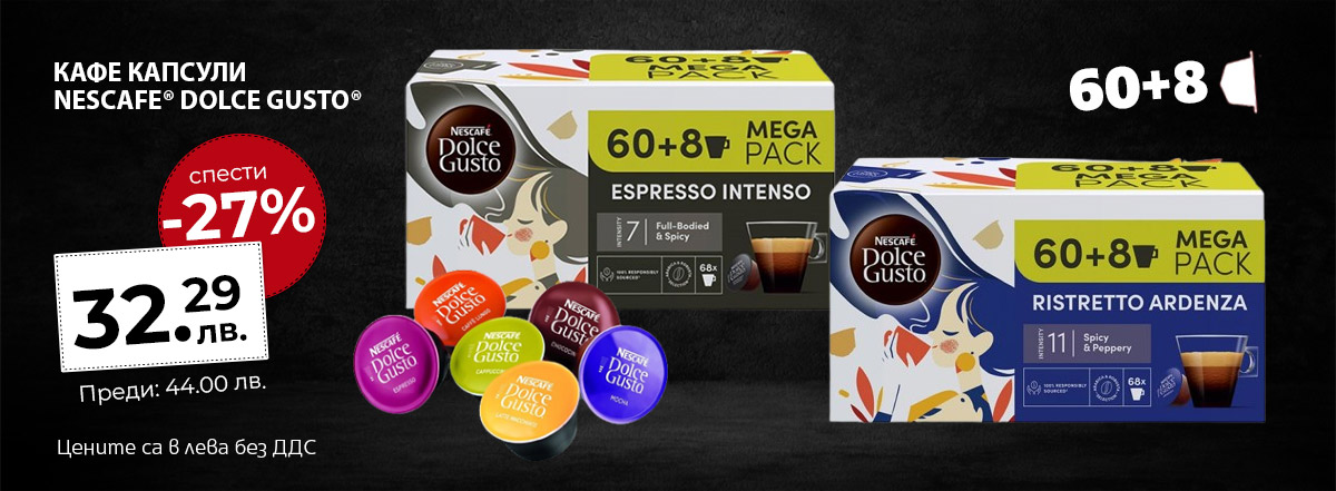 Dolce Gusto