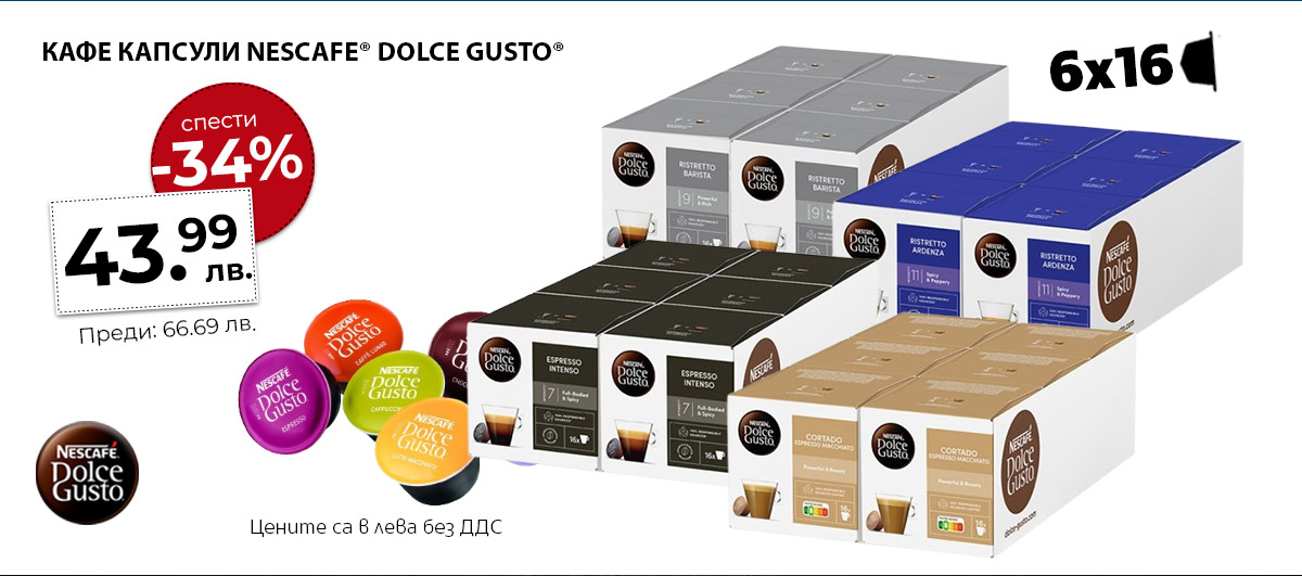 Dolce Gusto