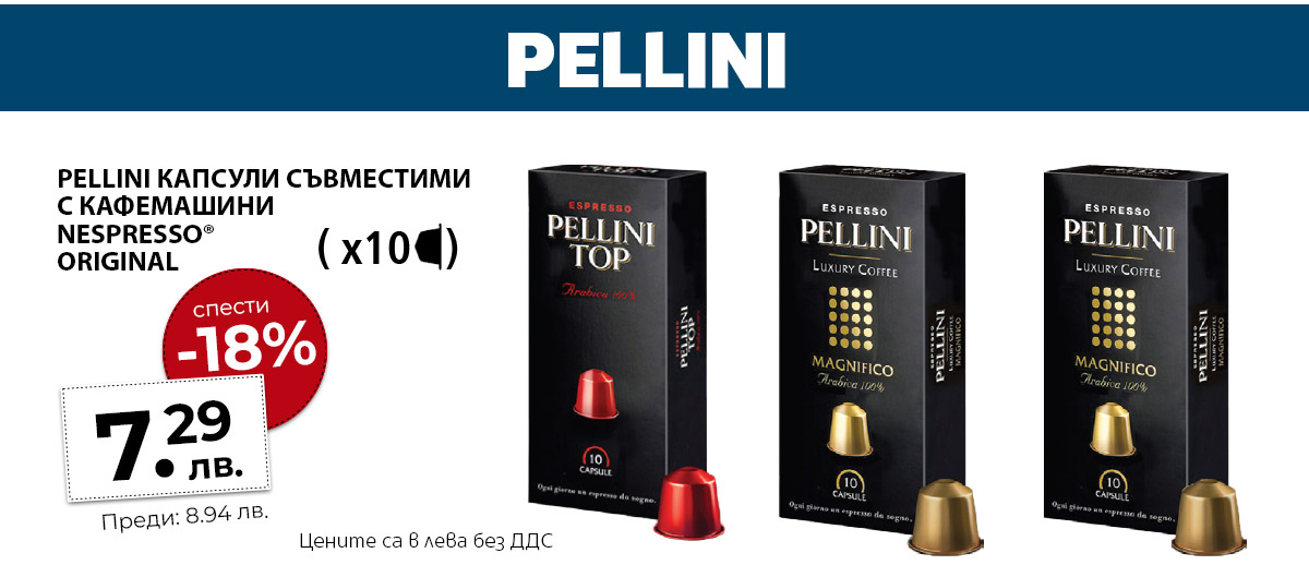 Pellini