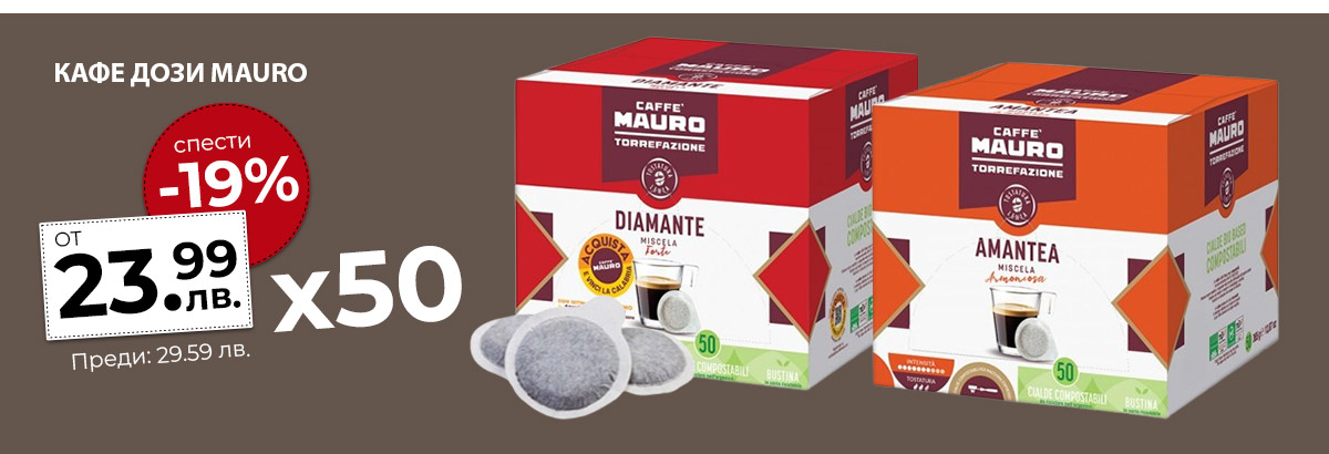 Mauro