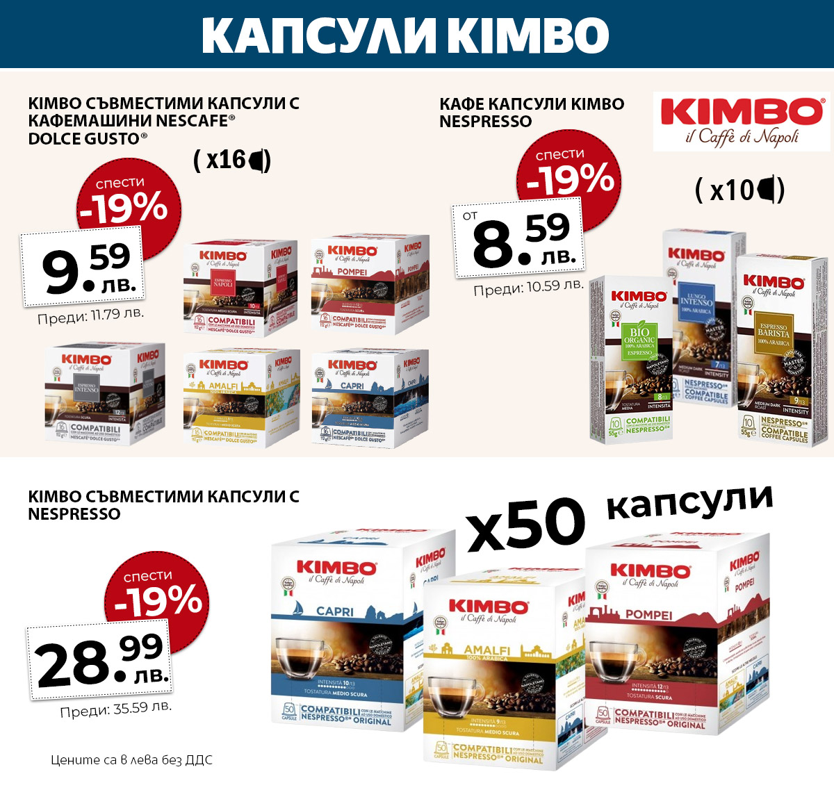 Kimbo