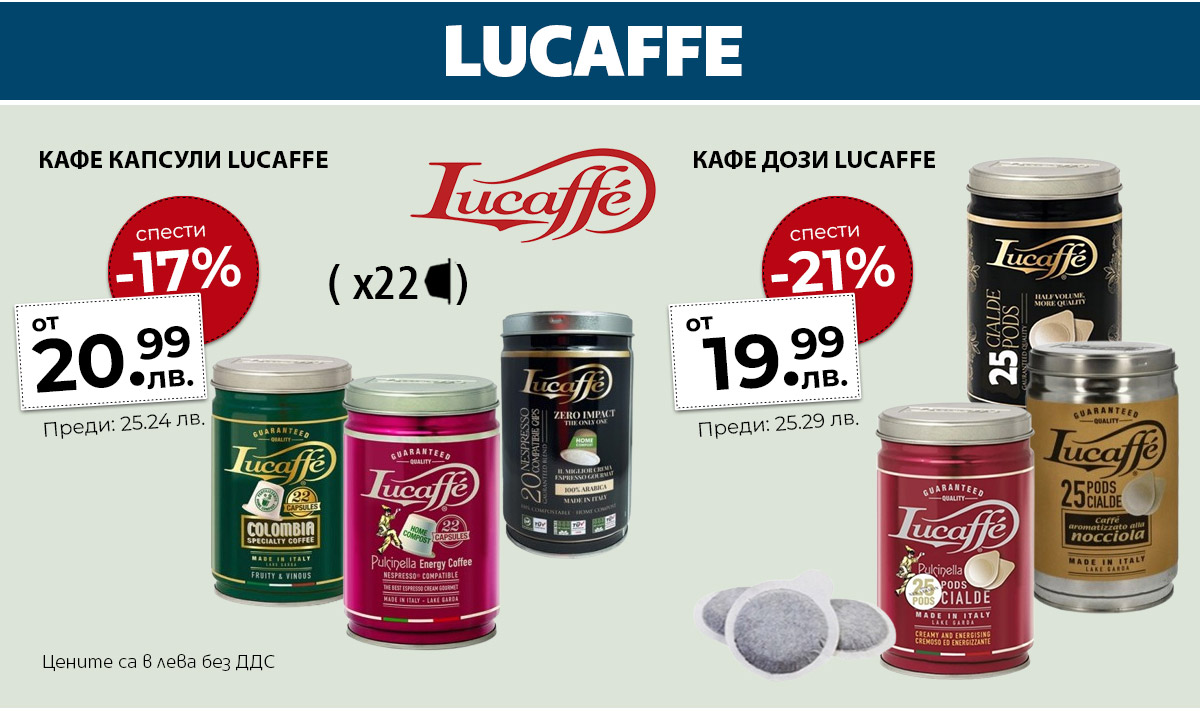 Lucaffe
