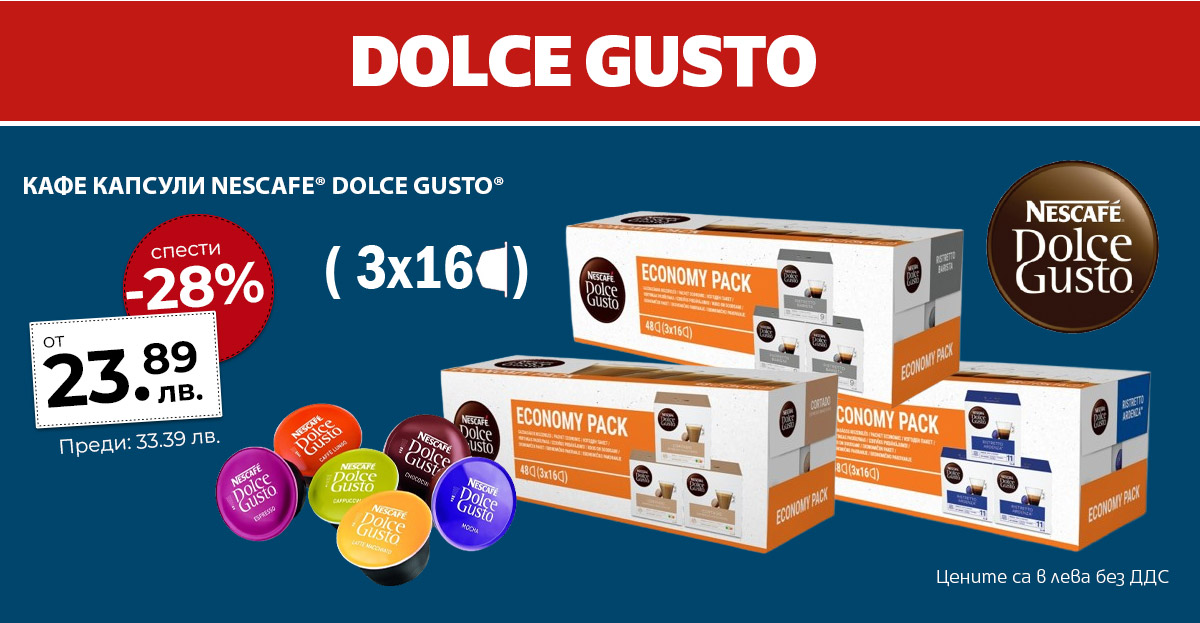 Dolce Gusto