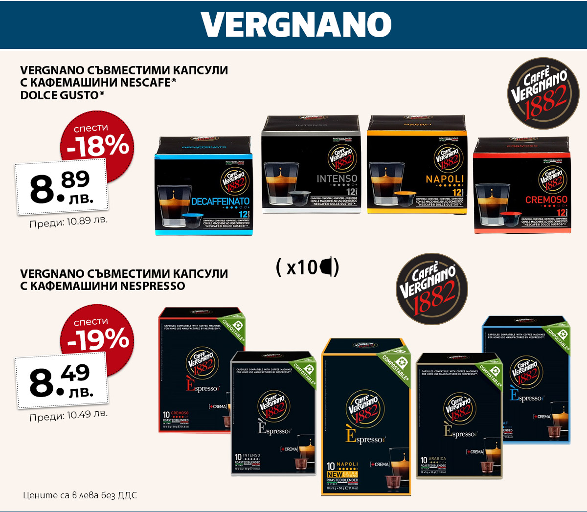 Vergnano