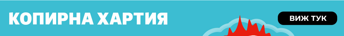 Копирна хартия
