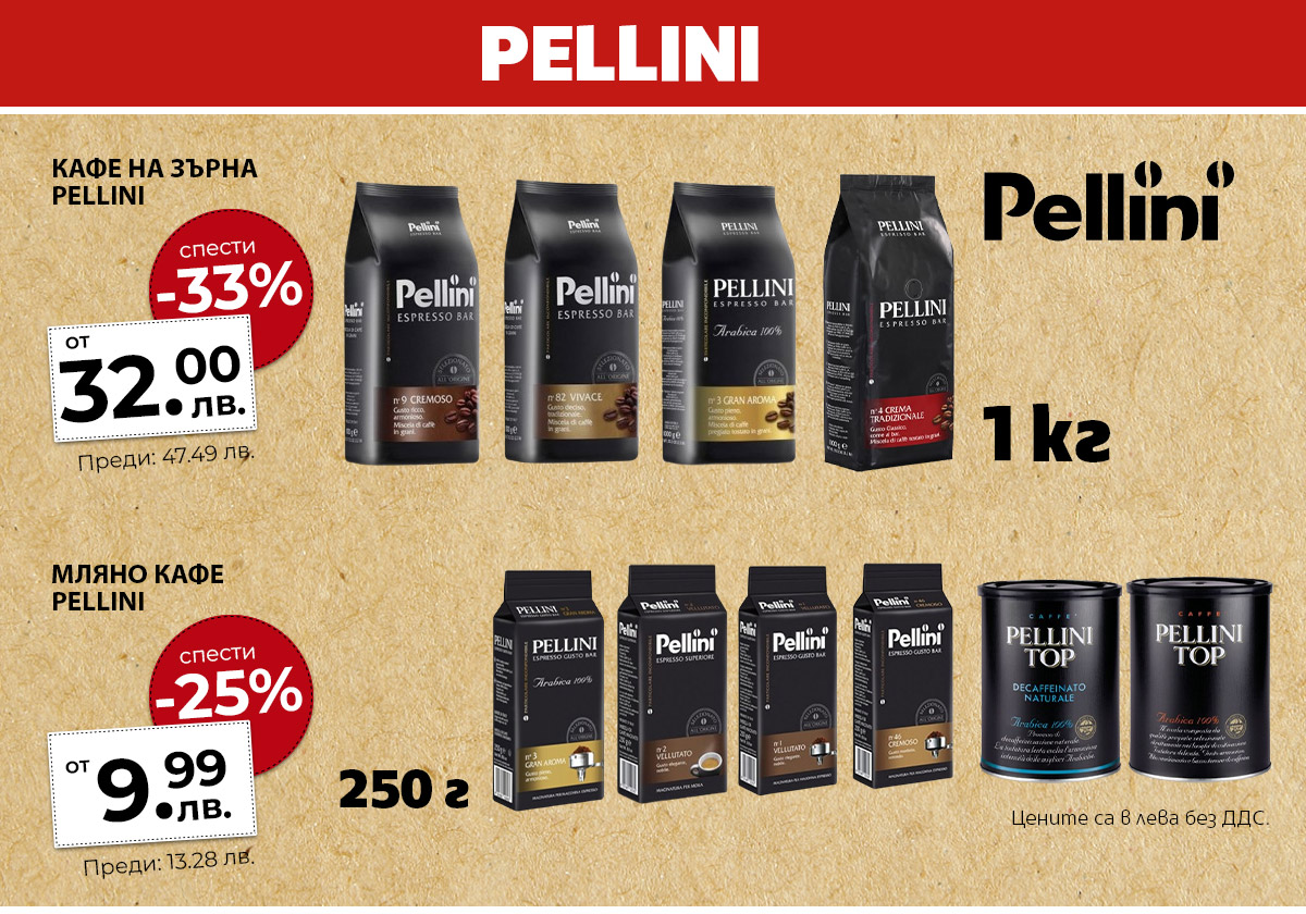 Pellini