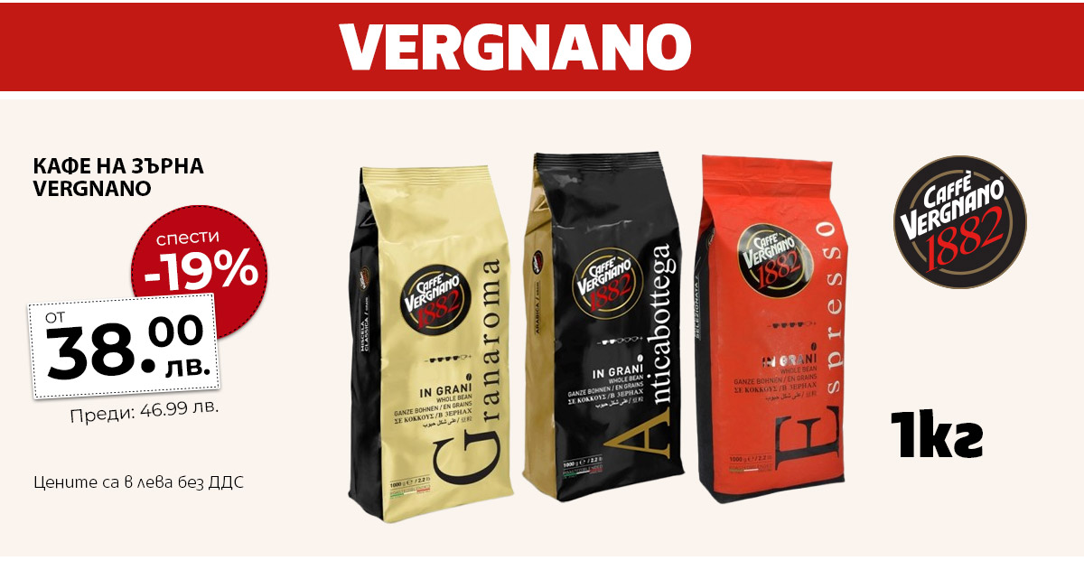 Vergnano