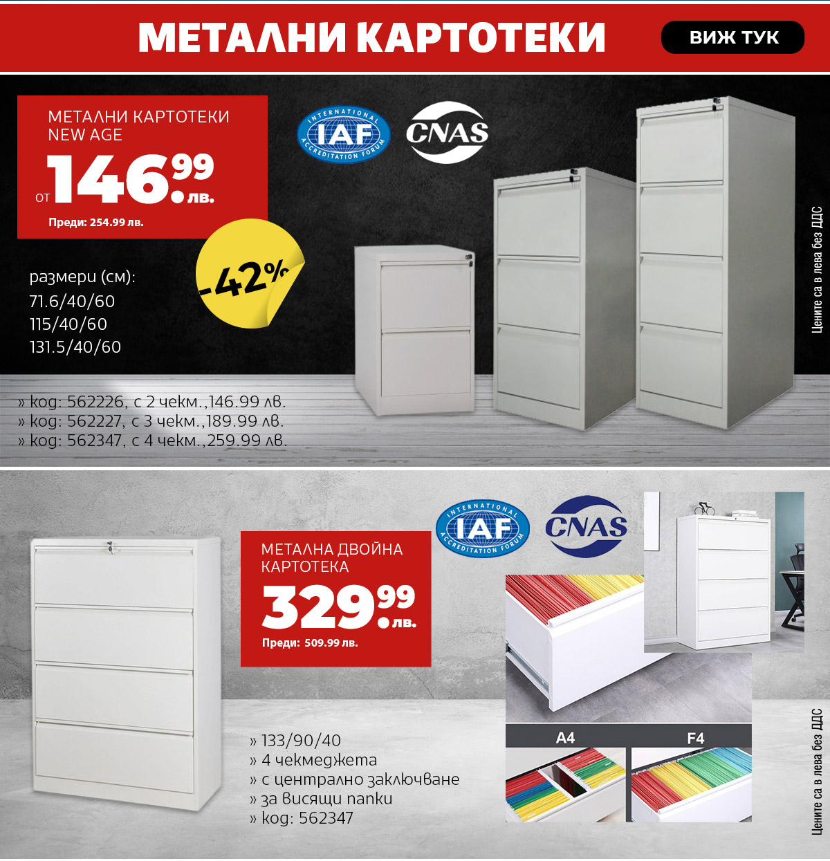 Картотеки