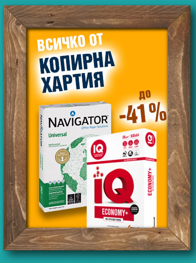 Копирна хартия