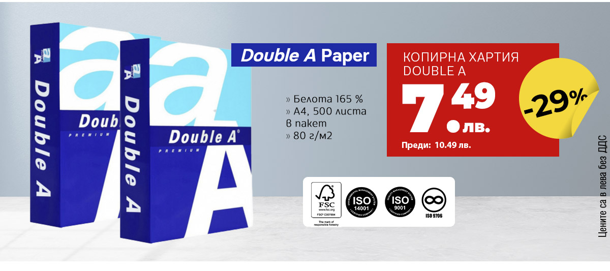Double A