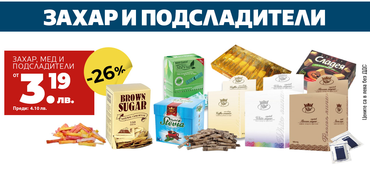 Захар
