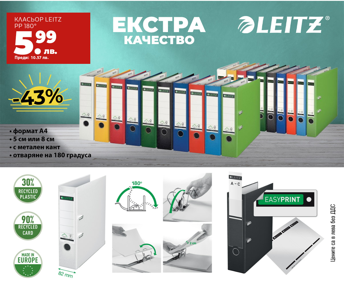 Leitz