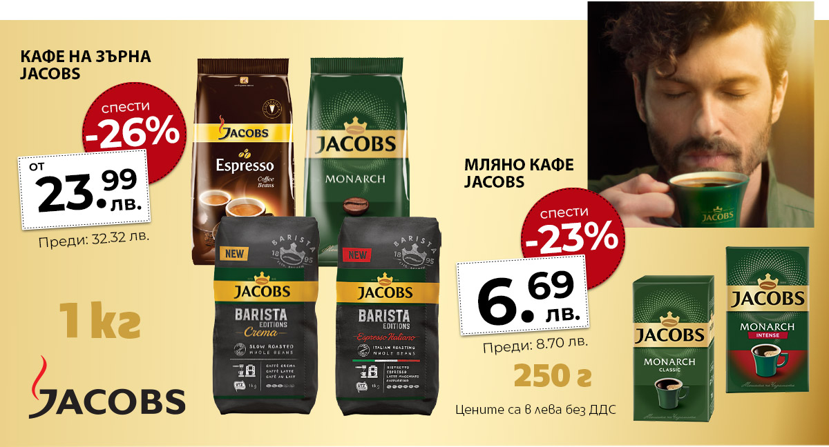 Jacobs