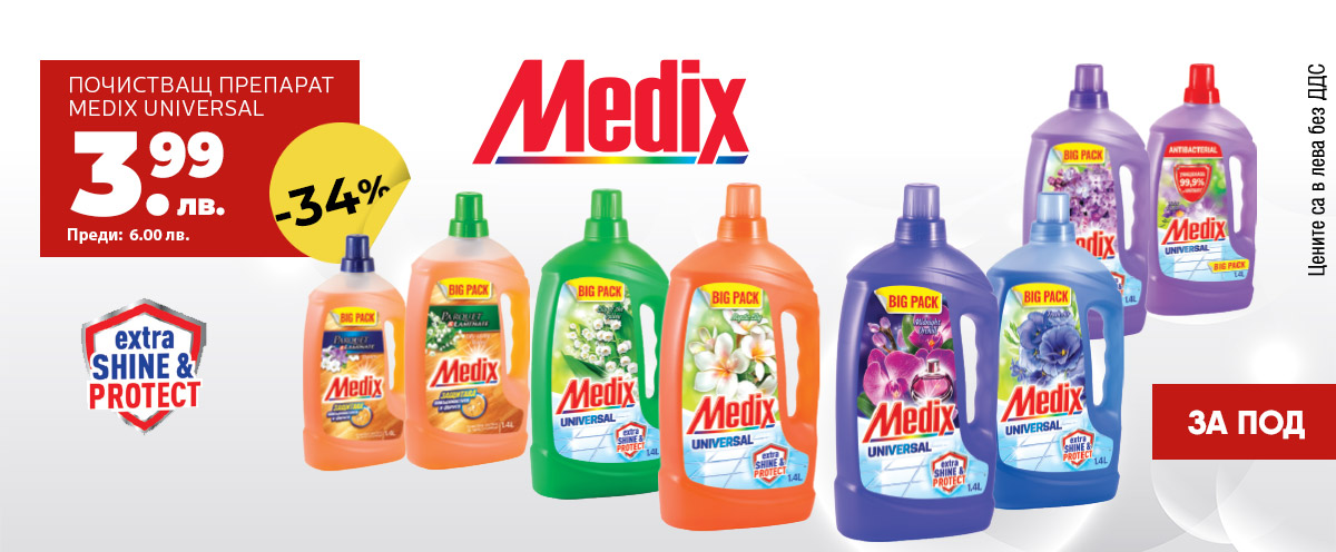 Medix Universal