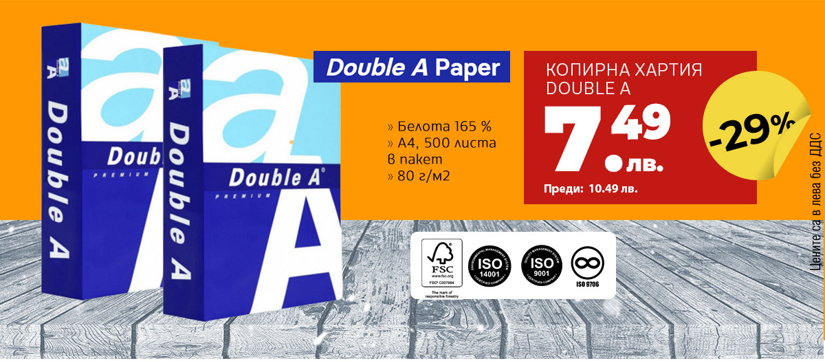 Double A
