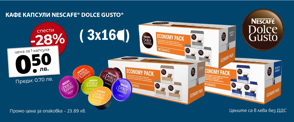 Dolce Gusto