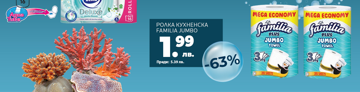 Familia Jumbo