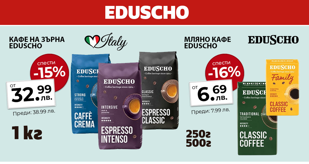 Eduscho