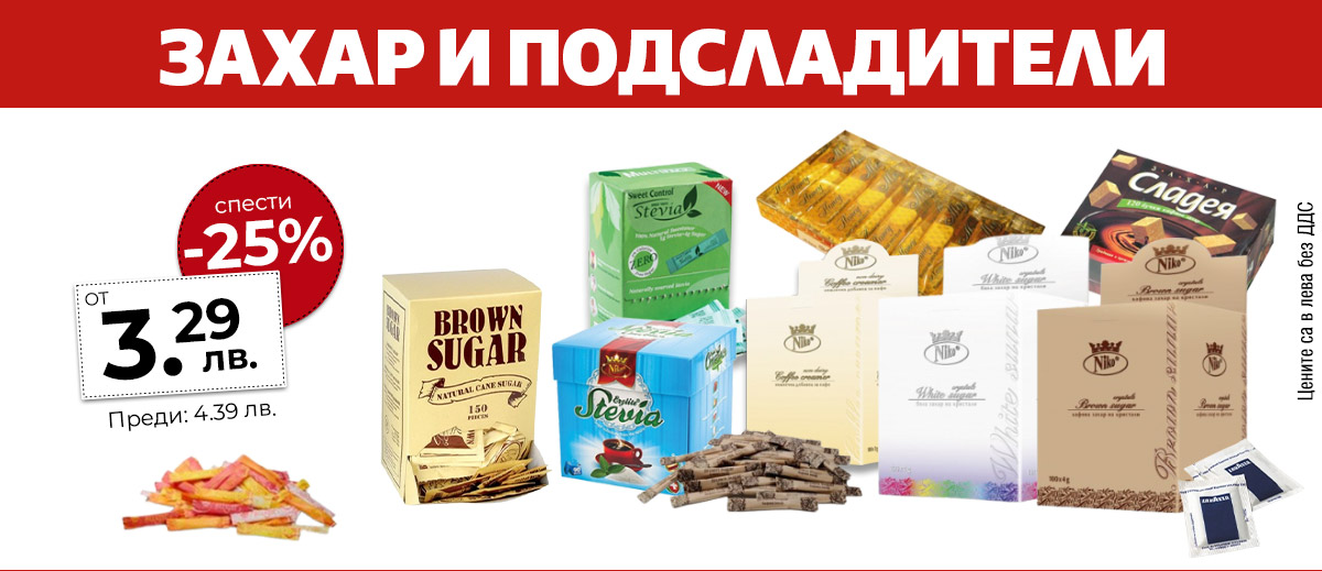 Захар