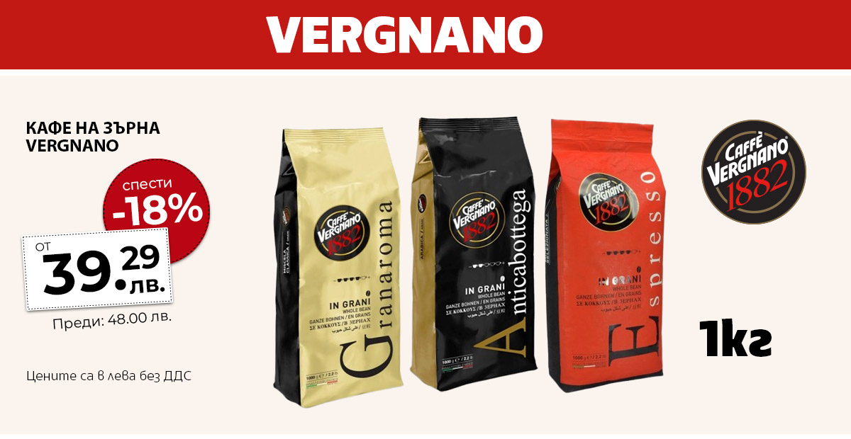 Vergnano