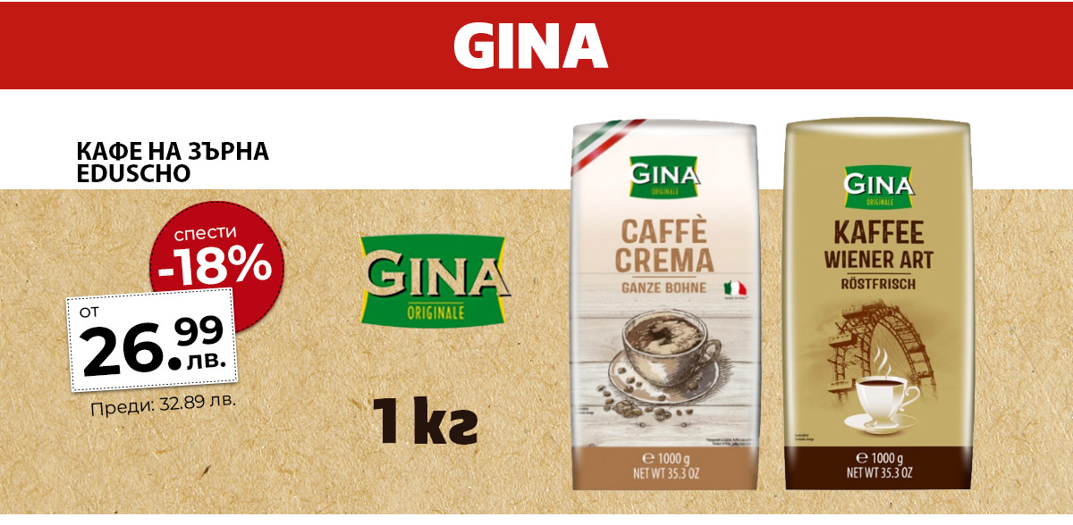 Gina