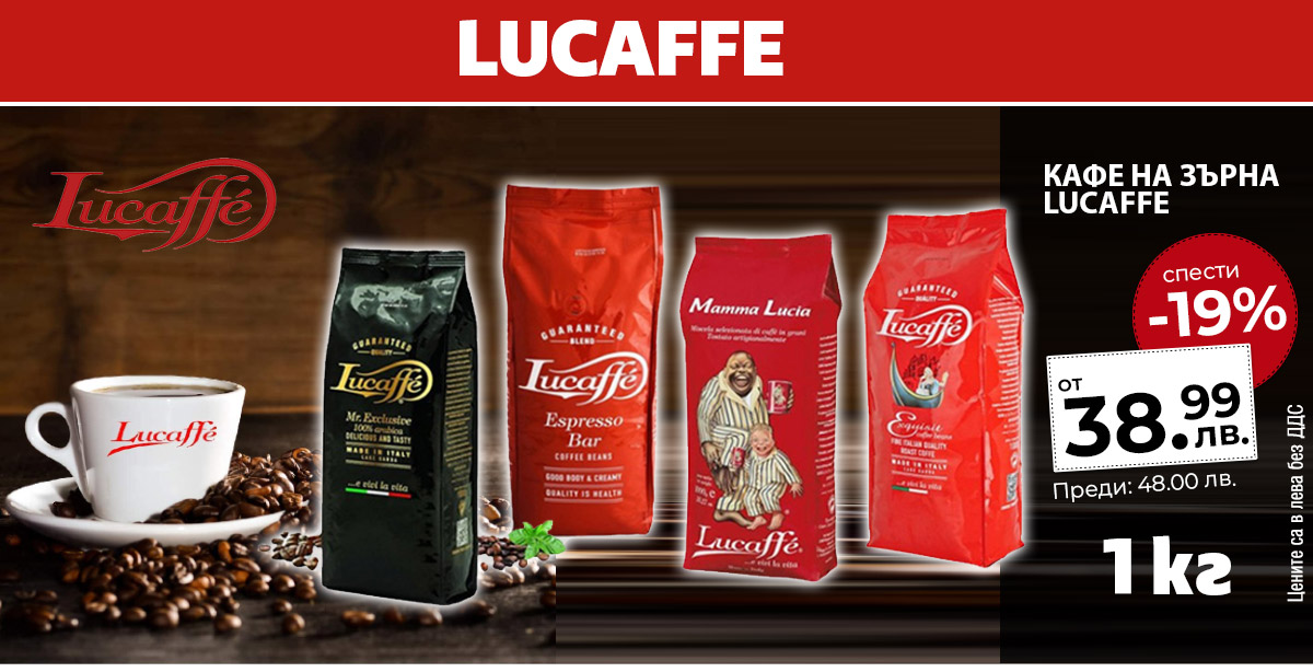 Lucaffe