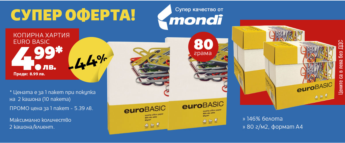 Euro Basic