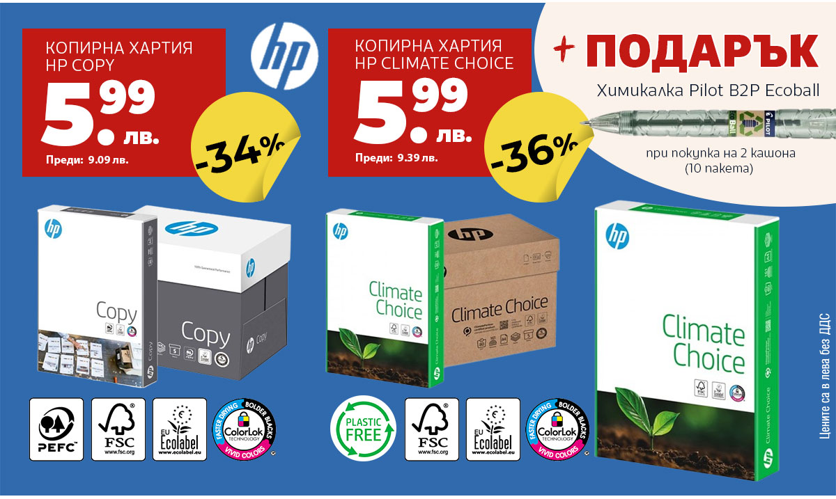HP