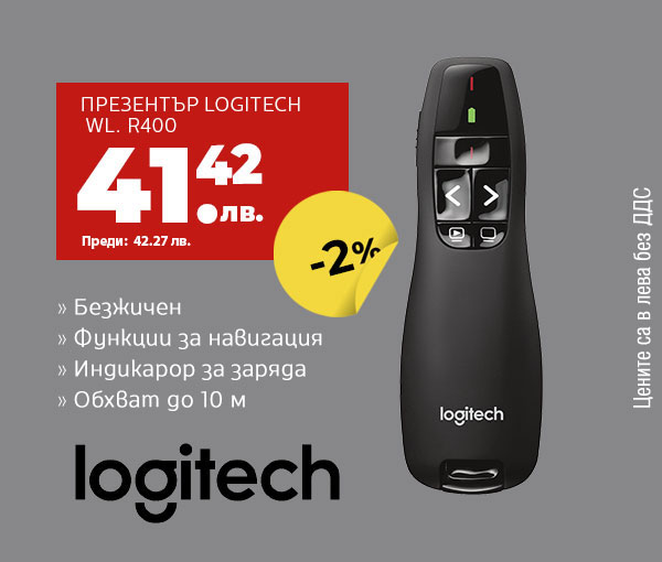 Презентер  Logitech