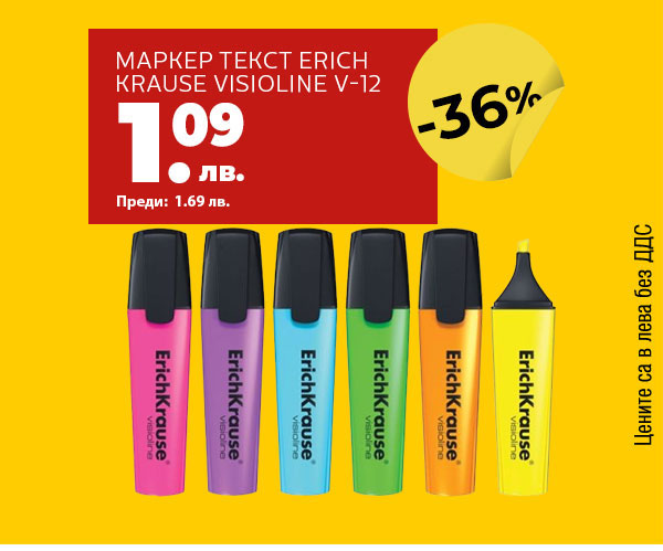 Текст маркери Erick Krause