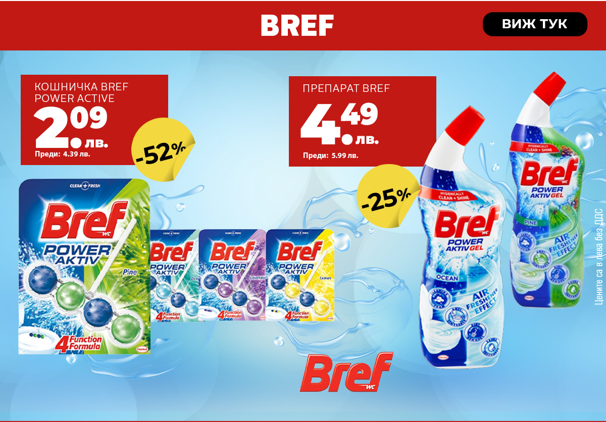 Bref