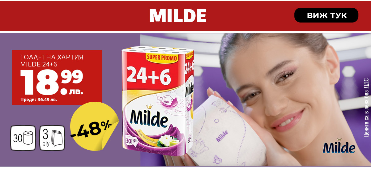Milde