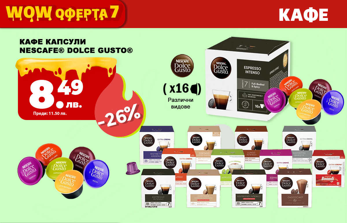 Dolce Gusto