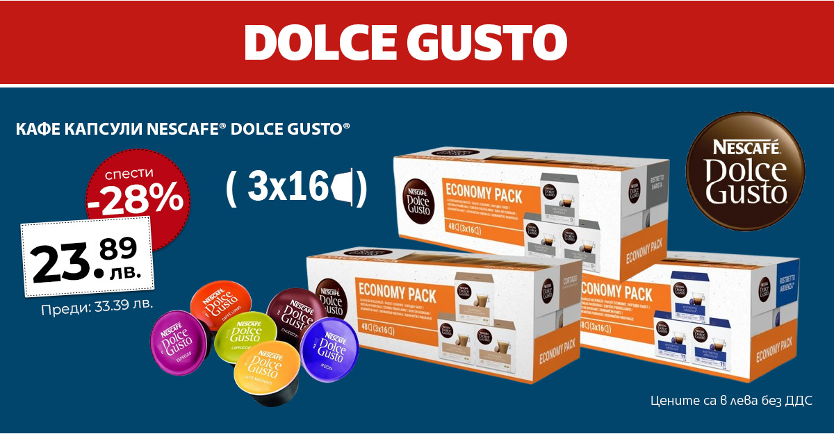 Dolce Gusto