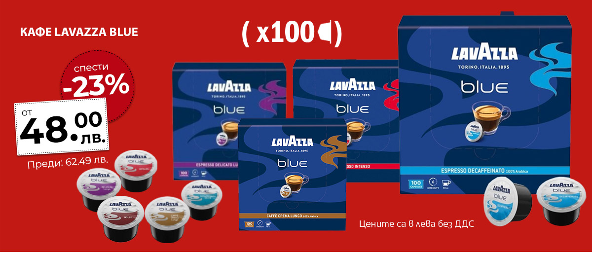 Lavazza