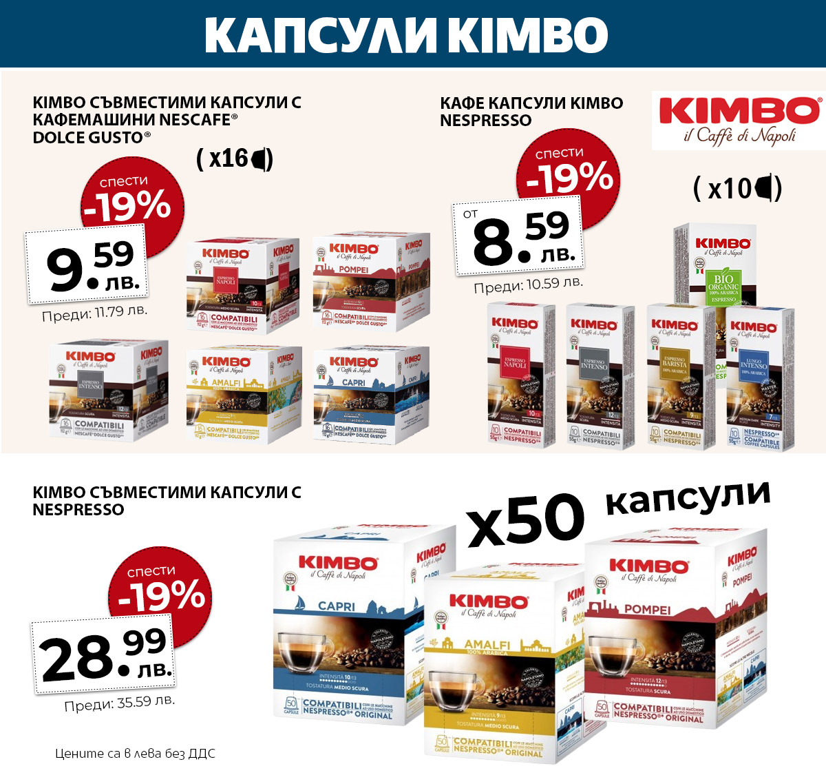 Kimbo