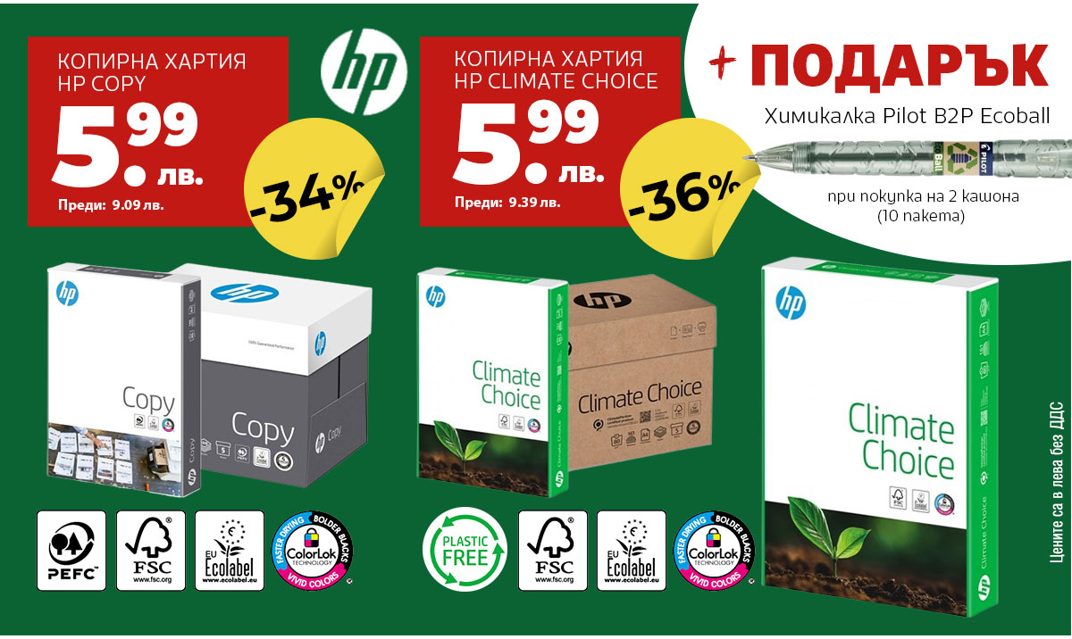 HP